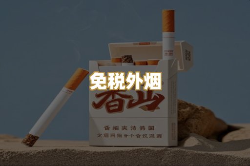 福建云霄